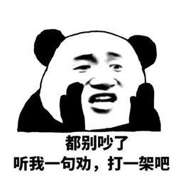 萌萌哒的吃瓜群众表情包,趣味横生的网络文化现象
